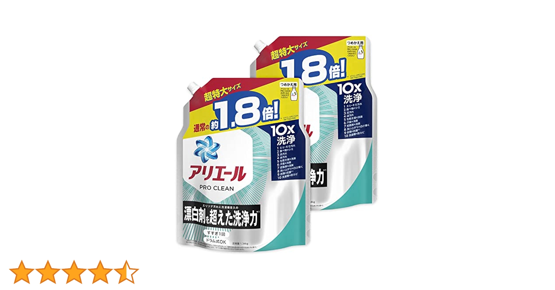 Amazon | 【まとめ買い】 アリエール プロクリーン 洗濯洗剤